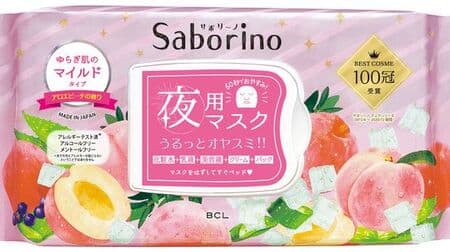 Saborino "Sleep mask, mild type of melting fruit" Skin care is completed in 60 seconds! Skin-friendly formula