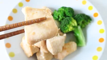 Rich and delicious ♪ Chicken breast pickled in miso mayonnaise --Easy cooking with frozen seasoning