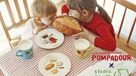 A collaboration between studio CLIP and Pompadour! Cute miscellaneous goods such as the popular product "Cheese Bataru"