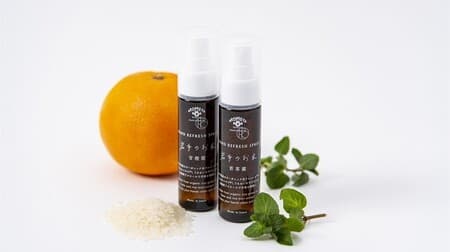 AKOMEYA TOKYO "Hand Refresh Spray" Appears --Alcohol Blended with Organic Rice Ingredients