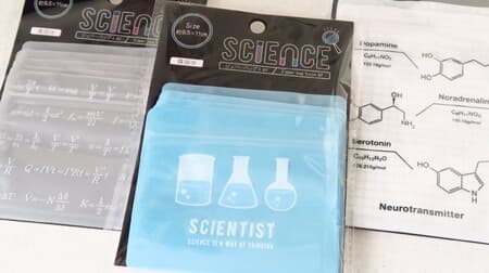 ♪ Can Do "Science Series" Zipper bag, stationery, etc.