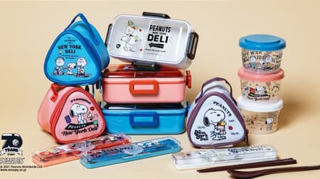 212 Kitchen store x PEANUTS collaboration! Snoopy lunch goods, tableware, etc.