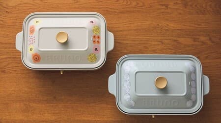 BRUNO "kippis compact hot plate" released --Scandinavian style & cute package for gifts