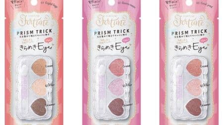 Fortune "Prism Trick" Glittering 3 eye colors! Large glitter for bright and big eyes