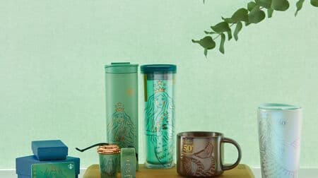 Starbucks 50th Anniversary Goods Released --Mugs, Tumblers, etc. with Commemorative Logo