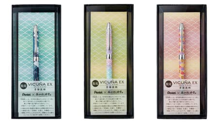 Multi-function pen "Vicuna EX Qinghai wave pattern" released --With a wish in traditional patterns