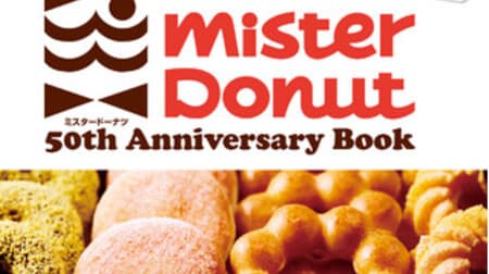 Official guidebook "Mr. Donut 50th Anniversary Book" with Osamu Harada's bag