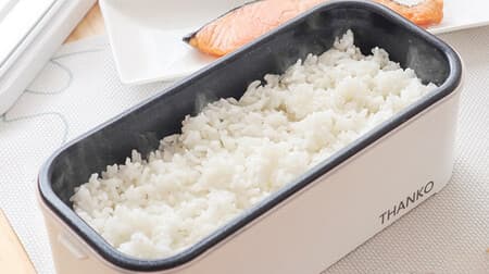 Freshly cooked in the office ♪ "Ultra-high-speed lunch box rice cooker for one person" in Villevan