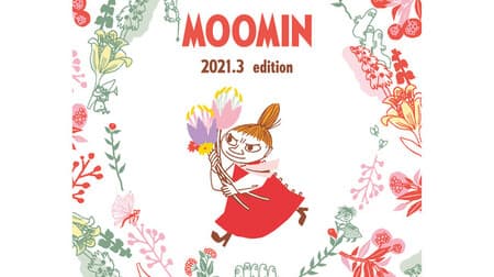 Spring-like botanical ♪ Moomin pattern notebook, mask case, etc.