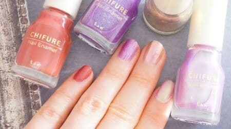 "Chifure Nail Enamel" Spring / Summer New Color Review! 348 Fantastic 4 colors such as purple glitter