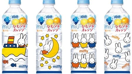 Miffy pattern "Miu Lemon & Orange" from Daido Drinko --4 cute packages