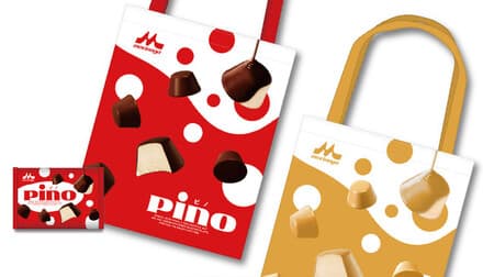 Design popular ice cream! Pino Cushion & Pino Eco Bag for Molly Fantasy