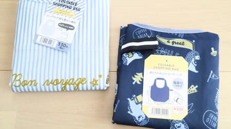 100-yen "folding shopping bag" Large capacity & compact ♪ Cute hedgehog pattern