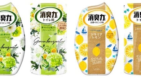 "Deodorant power for entrance / living room" and scent of green bouquet --Refreshing "Sicilian lemon"