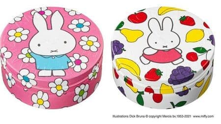 Steam cream Miffy limited design! Miffy and Ohana & Miffy and Fruits