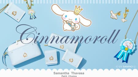 Collaboration of Samantha Thavasa Petit Choice x Cinnamoroll! Adult cute wallets, pouches, etc.