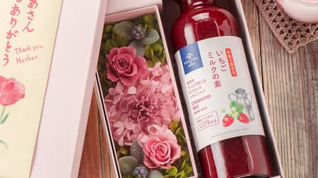 Mother's Day "Preserved Flower and Strawberry Milk Elementary Gift" From Sankuzeru --Fresh Flower Texture Long-lasting