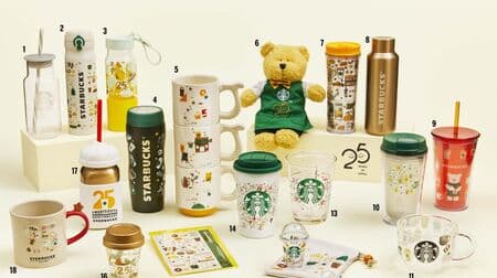 25th anniversary of Starbucks landing in Japan! Limited tumblers, mugs, etc. --Bearistas in green aprons