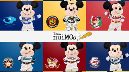 ディズニー「nuiMOs（ぬいもーず）」×プロ野球！ミッキーがユニフォーム姿に