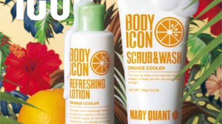 Mary Quant "Body Icon Scrub & Wash" Old Horny Off! Lotion that keeps you cool