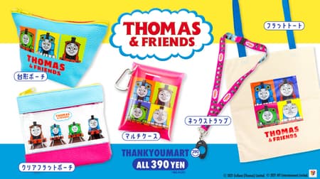 Thank you mart limited "Thomas the Tank Engine" goods--5 types including tote bags and pouches