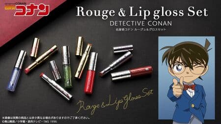 "Detective Conan Rouge & Gross" 8 people including Toru Amuro and Shuichi Akai! Book with Premium Bandai