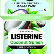 「リステリン Coconut Splash（液体歯磨き）」数量限定 -- 夏向きココナッツフレーバーでリフレッシュ