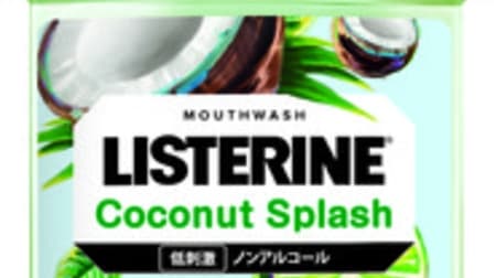 "Listerine Coconut Splash" Limited quantity --Refresh with coconut flavor for summer