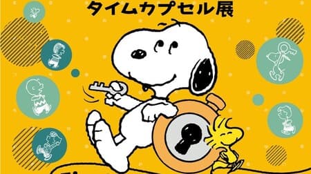 Seibu Ikebukuro Main Store "Snoopy Time Capsule Exhibition Final Tour Special Shop" Approximately 2,000 kinds of goods