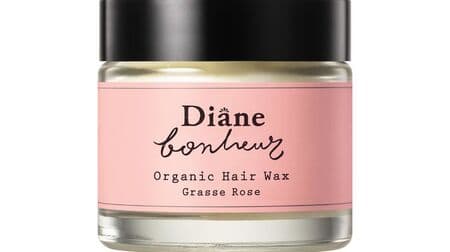 Diane Bonnur "Organic Hair Wax (Balm) [Glass Rose Fragrance]" For moisturizing and perfume of skin and hair