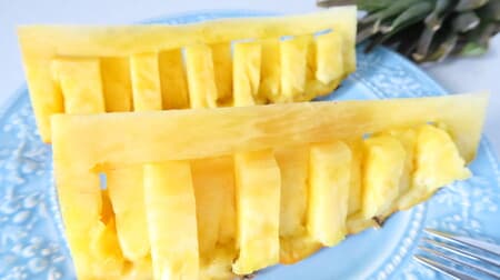 凸凹が可愛い♪ パイナップルの飾り切り -- いつもの切り方を簡単アレンジ