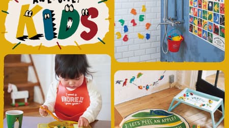 AWESOME STORE "Kids item" is now available! Cute tableware, educational goods, etc.