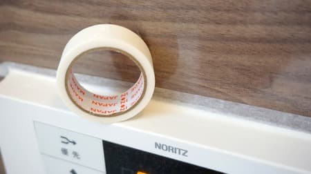 Hundred yen store "Mold stain prevention masking tape" etc. --Three recommended mold prevention goods