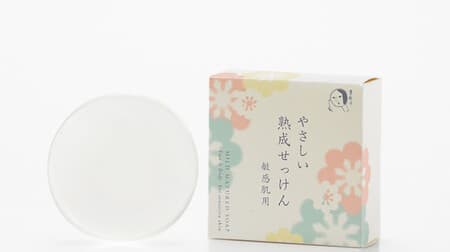 Yojiya "Gentle Aged Soap" Renewal --Further Hypoallergenic and Foaming Up