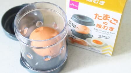 Hundred yen store "Egg shelling" review --A container for boiled eggs to peel off