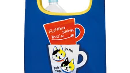 「かぷばっぐ 志麻さんと家事気分♪ ちょい持ちエコバッグ」9月に登場 -- タサン志麻さんの愛猫などデザイン