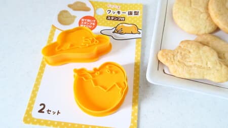 Hundred yen store "Gudetama cookie punch (with stamp)" review --Tips for how to use