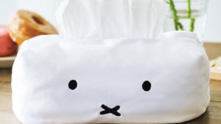 Miffy's first appearance in the August issue of "mini" --Fluffy cute tissue box cover