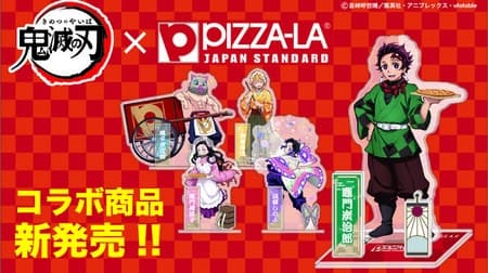 PIZZA-LA "Demon Slayer Pizza Pack" with original figure and special sleeve