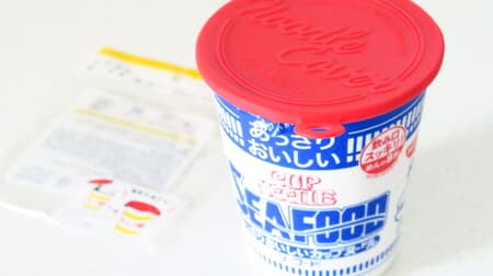 Let's hold the cup noodle lid with Hundred yen store "silicon noodle cover"! Just size that does not let steam escape