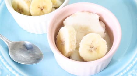 Easy with a storage bag! Banana ice cream recipe --Ripe banana + refreshing sweetness of yogurt