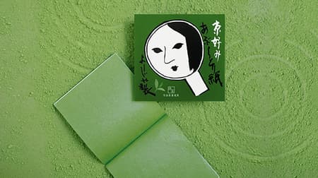 Yojiya Summer Limited "Blotting Paper Matcha" Special Japanese paper with tea leaves is used! Reservation limited matcha set and bottle gifts