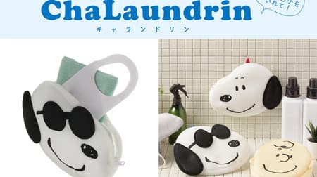 Laundry bag "Calandrin" Cute Snoopy Disney pattern