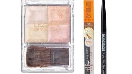 Cezanne "Mixed Color Cheek N 10 Pale Highlight" For natural glossy skin! New color "Ultra Fine Core Eyebrow 01 Light Brown"