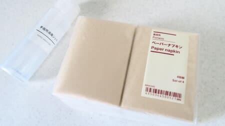 For hand washing when going out! MUJI "Portable Paper Napkin" Can be wiped firmly instead of a handkerchief