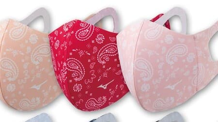 Released "Mizuno Mouse Cover (Paisley Pattern)" --For an accent to your outfit