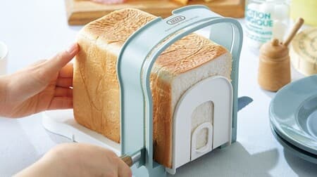 "Toffy Bread Slice Guide" released --Fluffy bread from specialty stores to the desired thickness