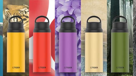From "Tiger Custom Bottle" to outdoor models --Easy to carry & non-slip
