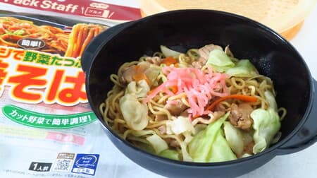 No frying pan required! "Yakisoba in the Ebisu Range" Review --Healthy with plenty of vegetables and oil drain