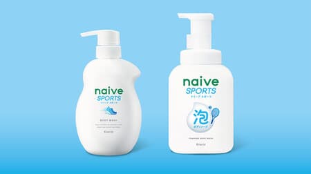 "Naive SPORTS" Body soap that is perfect after exercise! Refreshing washability & off sweat and odor stains